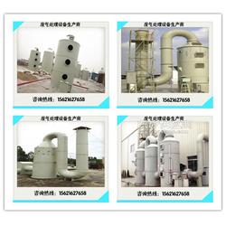 創(chuàng)新環(huán)保科技，守護清新空氣——昊威環(huán)保科技 塑料廠廢氣處理除臭設(shè)備的卓越之選